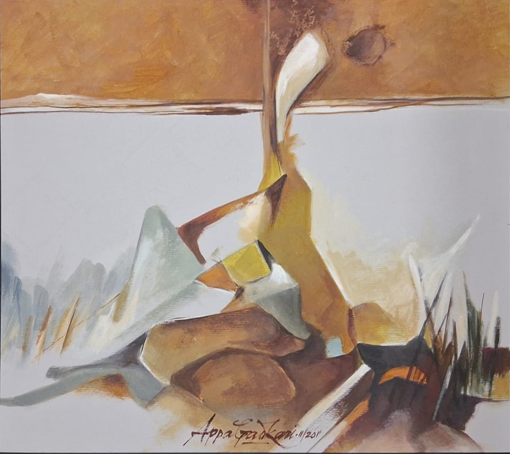 Earthy Abstract Abstraction