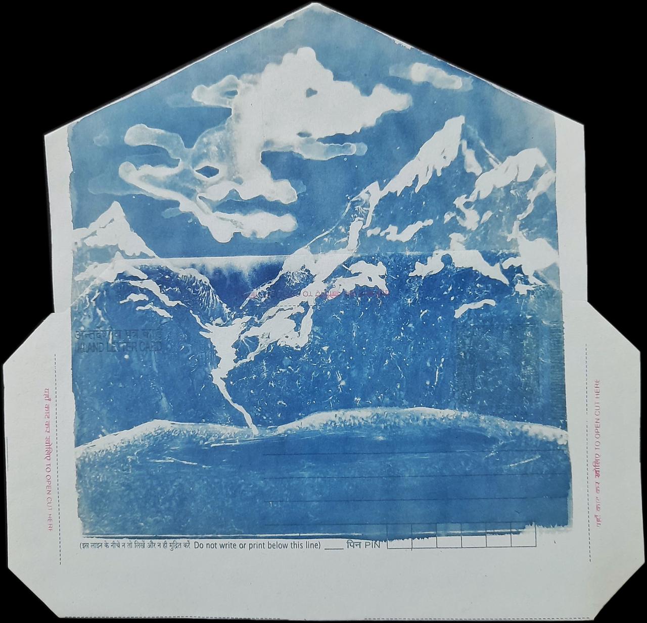 Silent Home Letter 1
