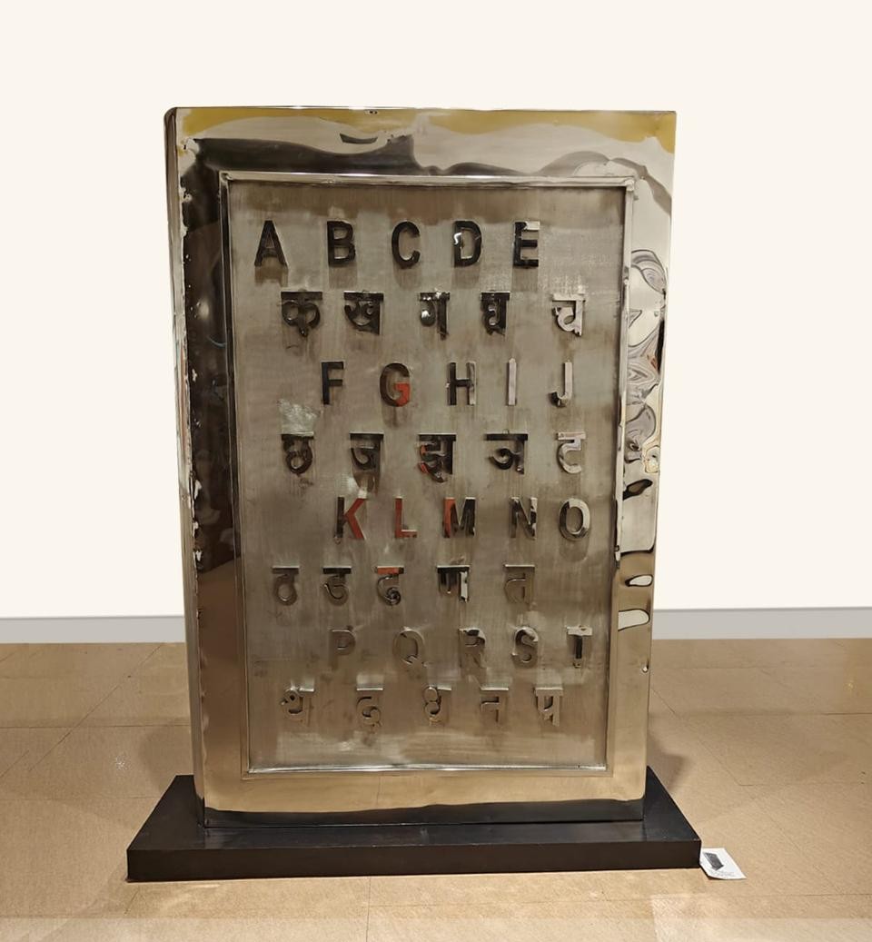 The Book (Reverse)